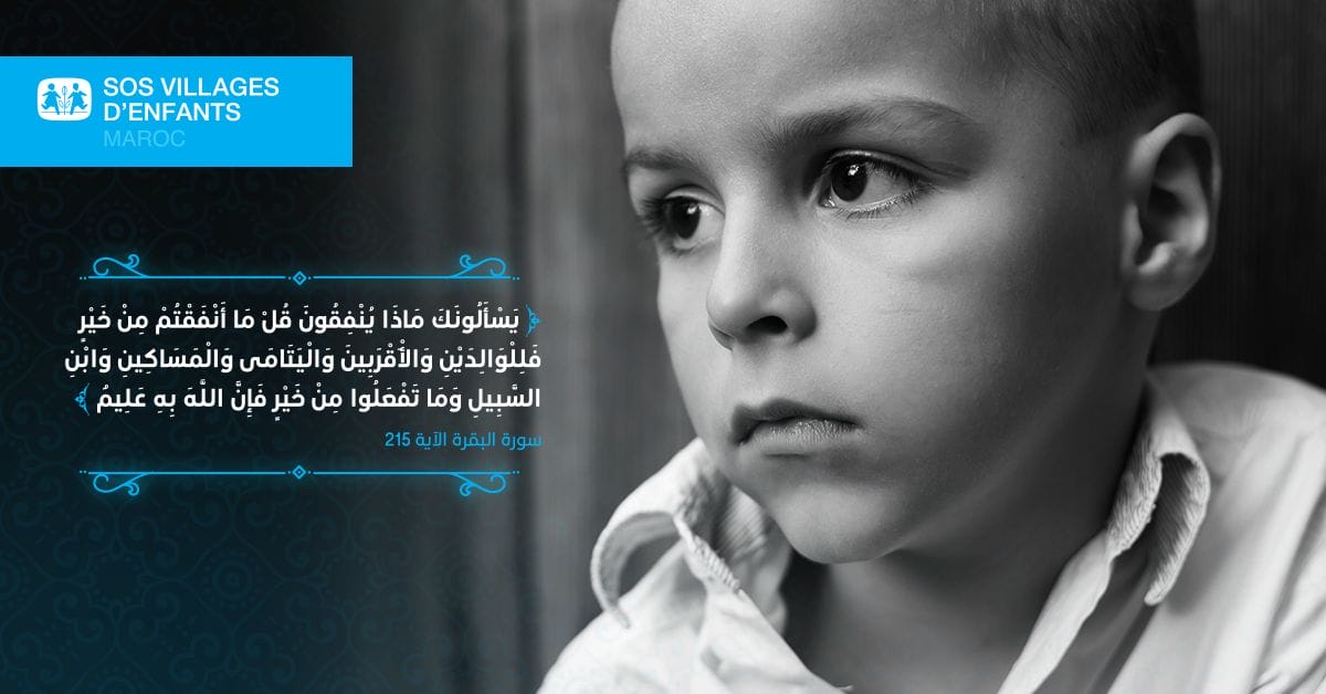 Un enfant regarde la caméra avec une citation en arabe.