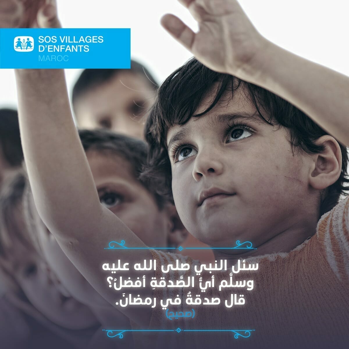 Un groupe d'enfants, les mains en l'air.