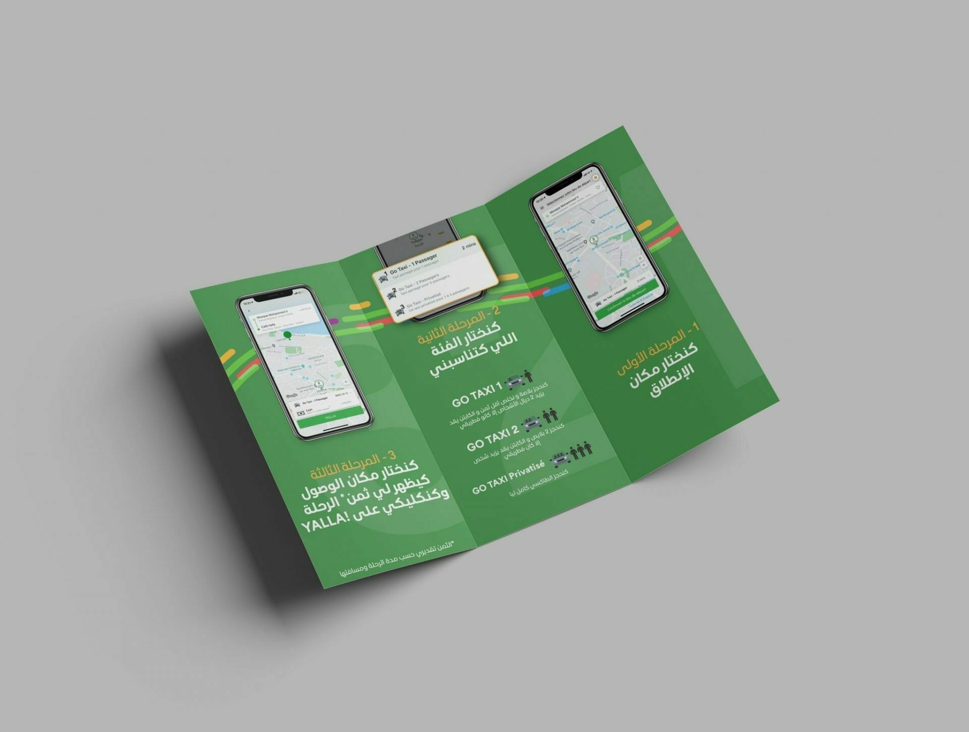 Une brochure verte à trois volets avec l'image d'un téléphone.