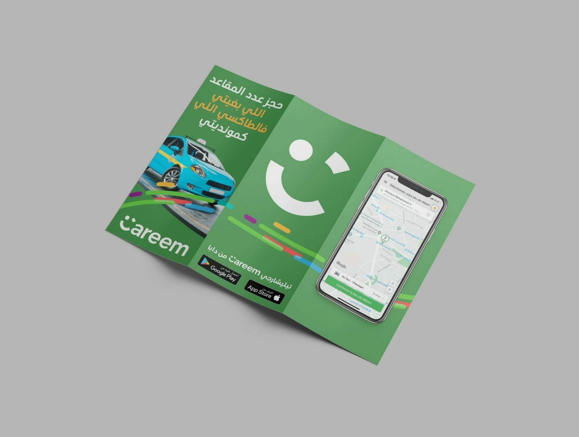 Une brochure verte avec une image d'une voiture et un téléphone.