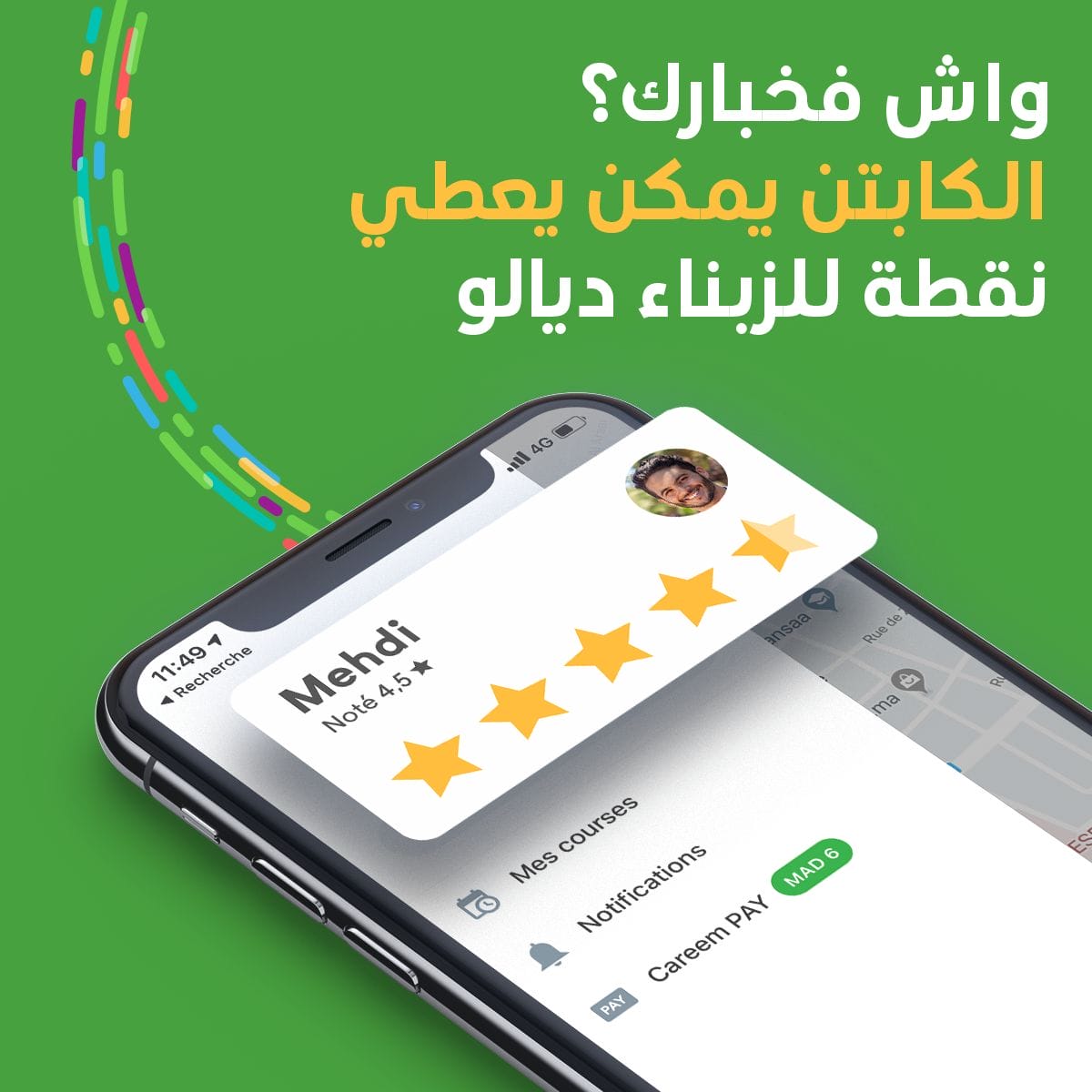 Un téléphone avec une application arabe dessus avec une cote de cinq étoiles.