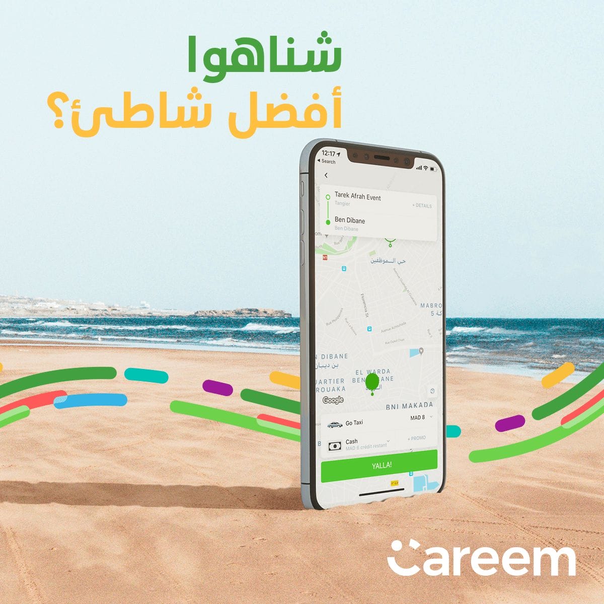 Une publicité pour Careem sur la plage.