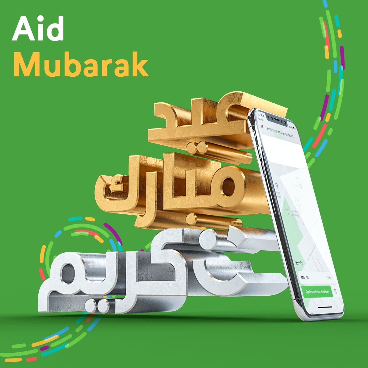 Un téléphone portable avec les mots aid mubarak dessus.
