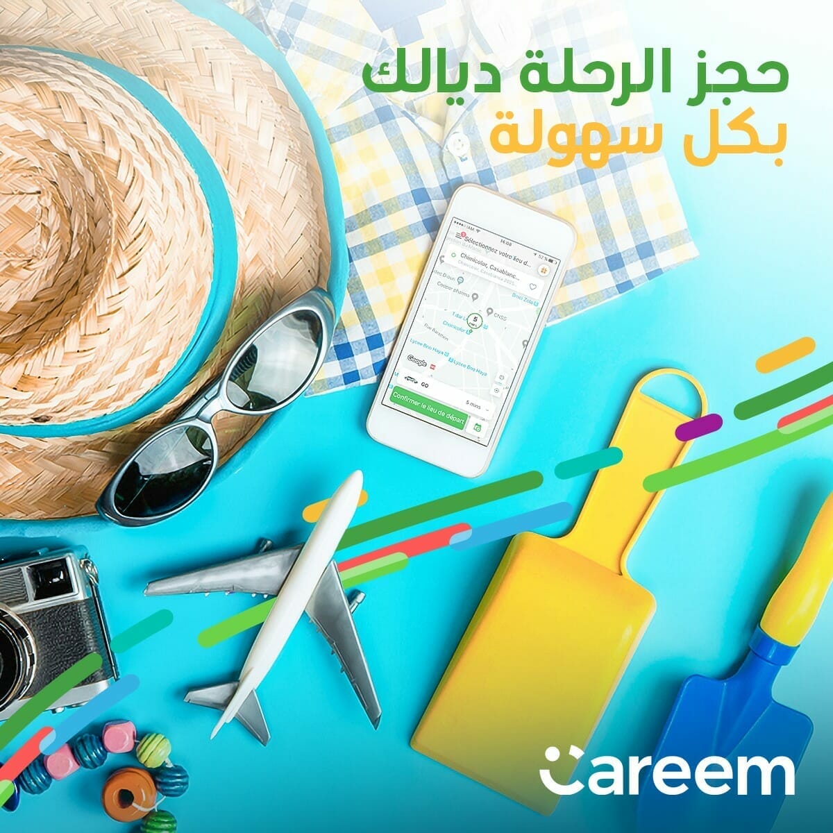 Un chapeau, des lunettes de soleil, un téléphone et d'autres objets sont sur une table.