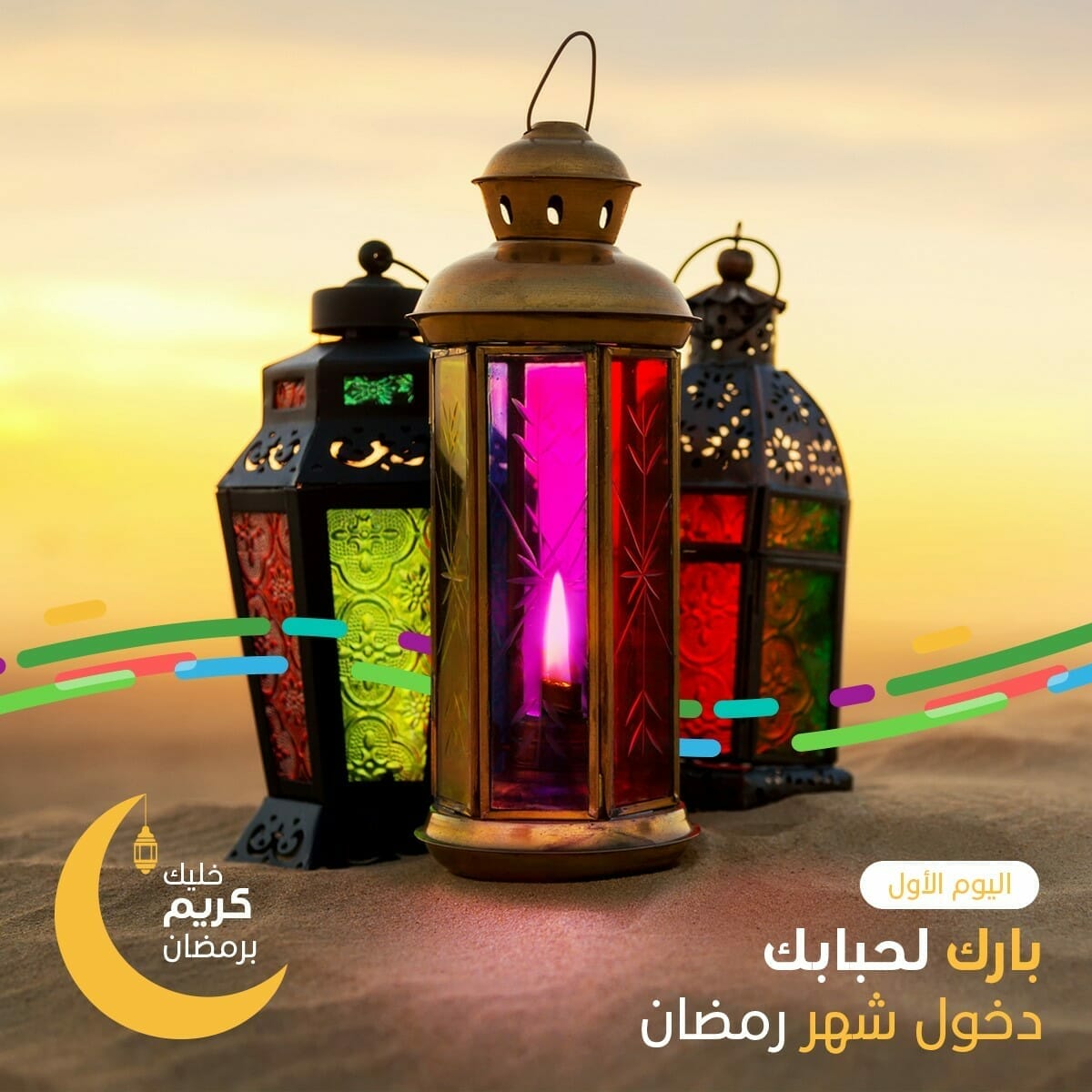 Eid ul adha adha adha adha adha adha.