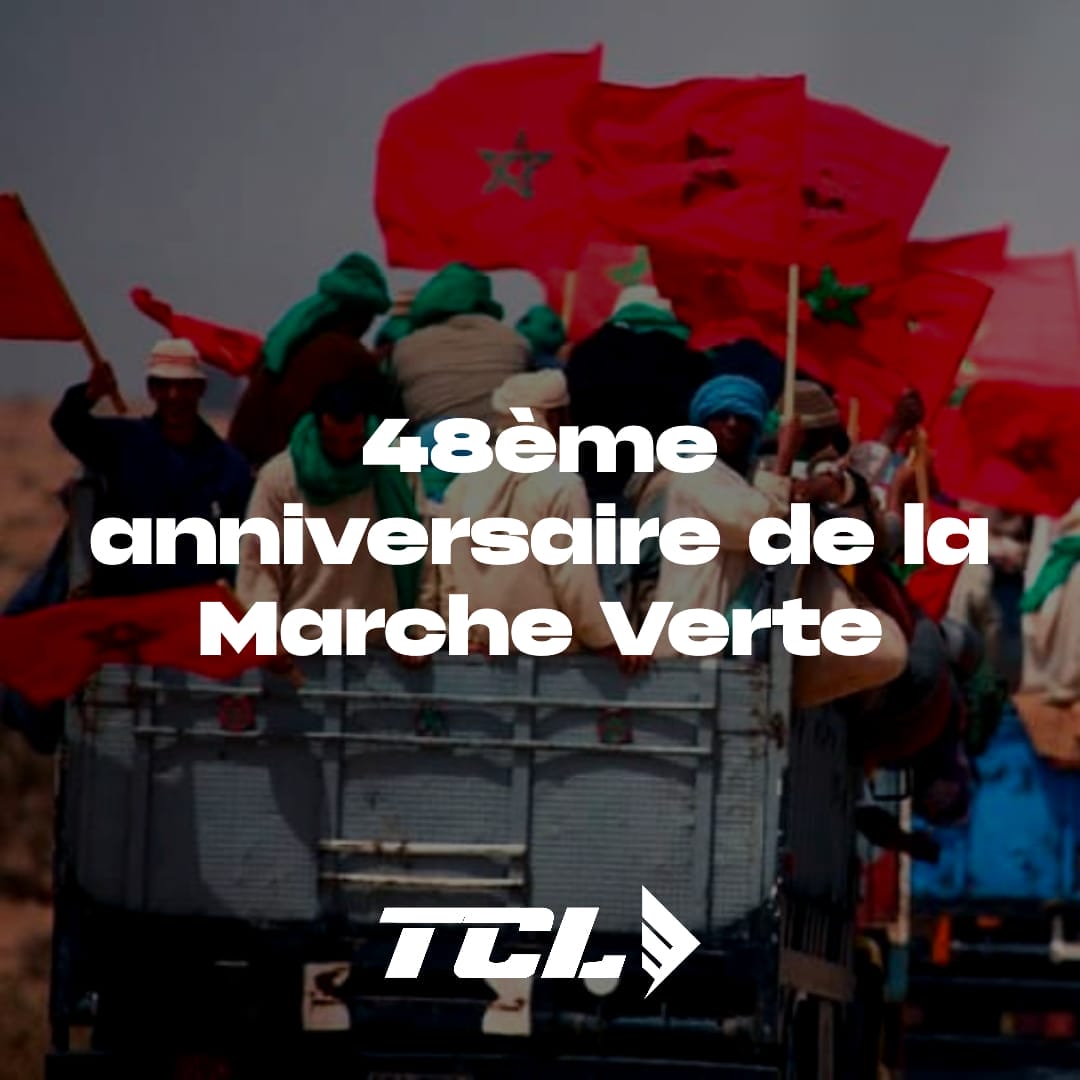 4ème anniversaire de la marche verte.